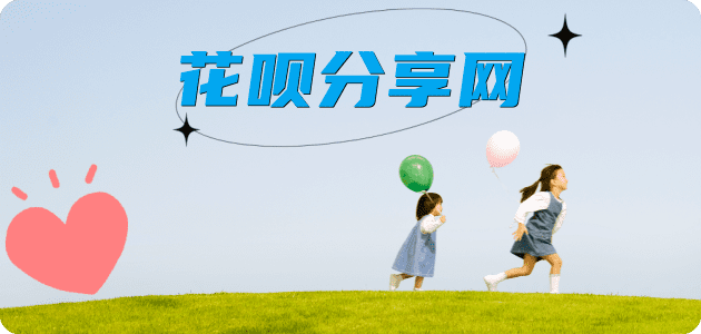 菏泽信用卡💳24小时在线接单商家秒回款服务平台